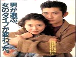 Kaitô Ruby (1988) with English Subtitles on DVD on DVD